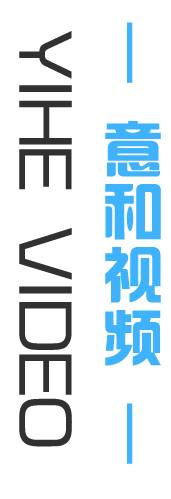 yihe_45.png